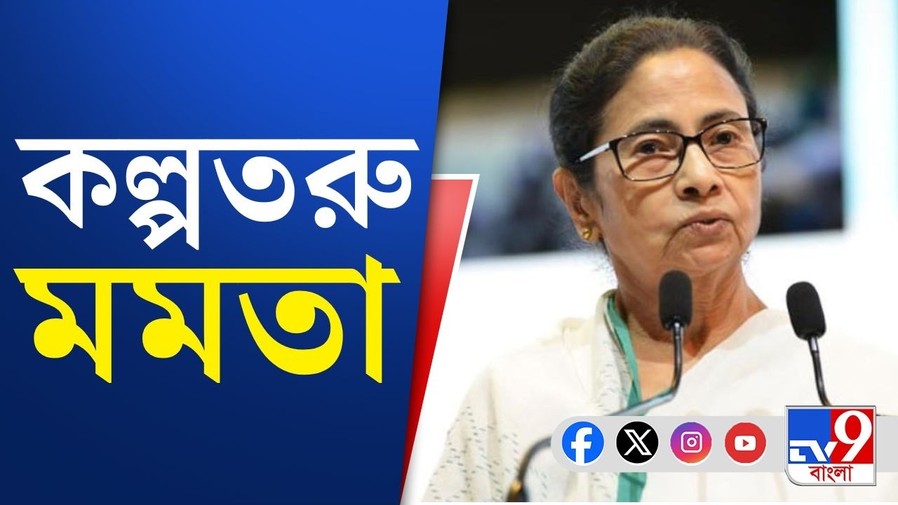 West Bengal Budget 2026 LIVE: SC-ST মহিলারা পাবেন মাসে ১৭০০ টাকা, ৪% হারে DA বাড়াল রাজ্য সরকার