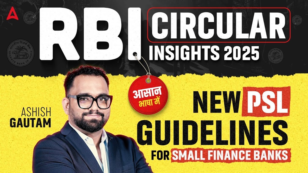 IBPS PO RBI Circular Class #1 | RBI Circular 2025 | PSL Guideline | GA By Ashish Gautam