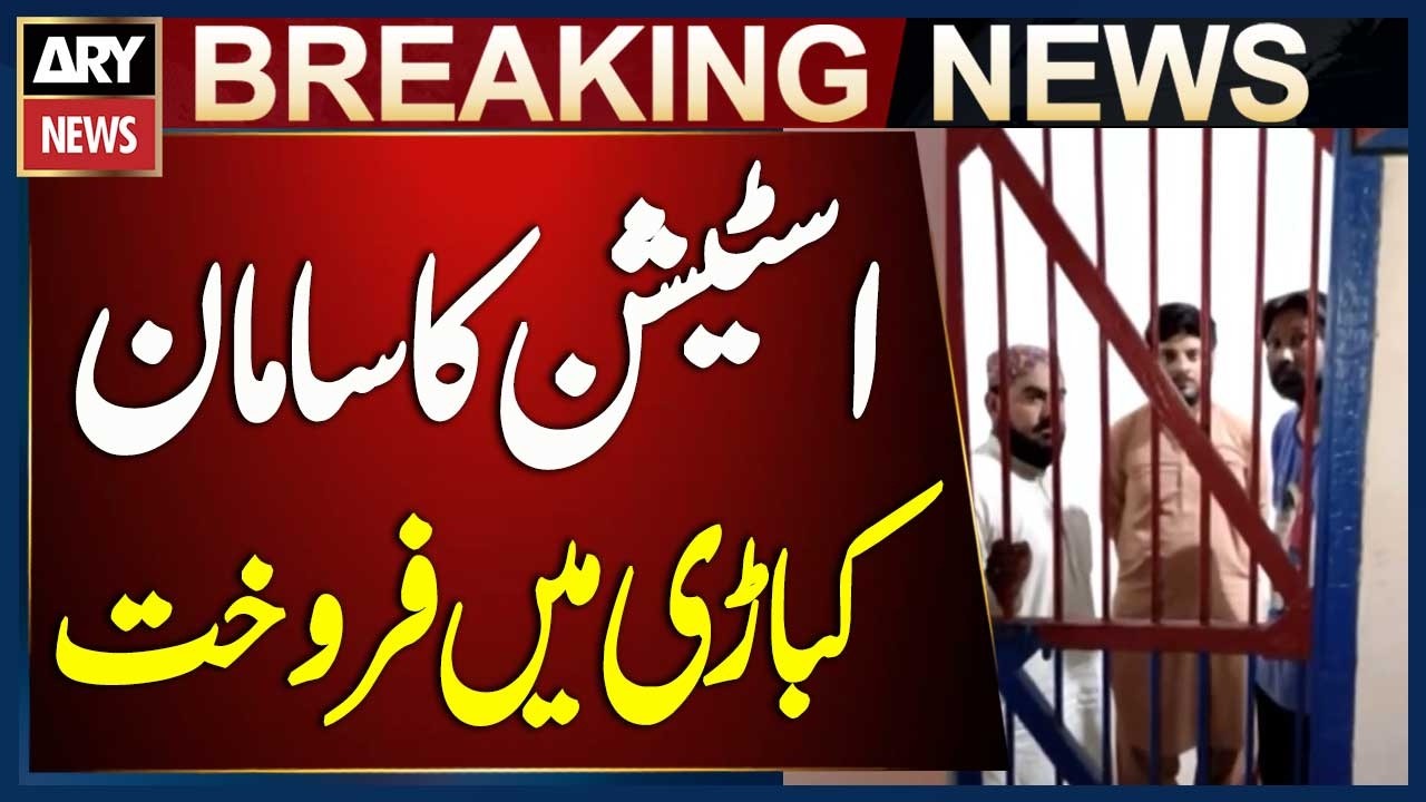 3 Quetta Railway Employees Arrested for Selling Station Equipment as Scrap