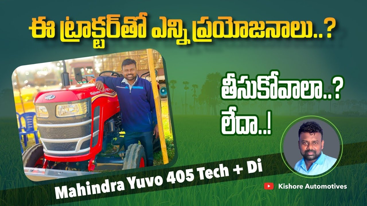MAHINRDA YUVO TECH + 405 DI|mahindra yuvo tech plus 405 4wd|telugu |tractor videos