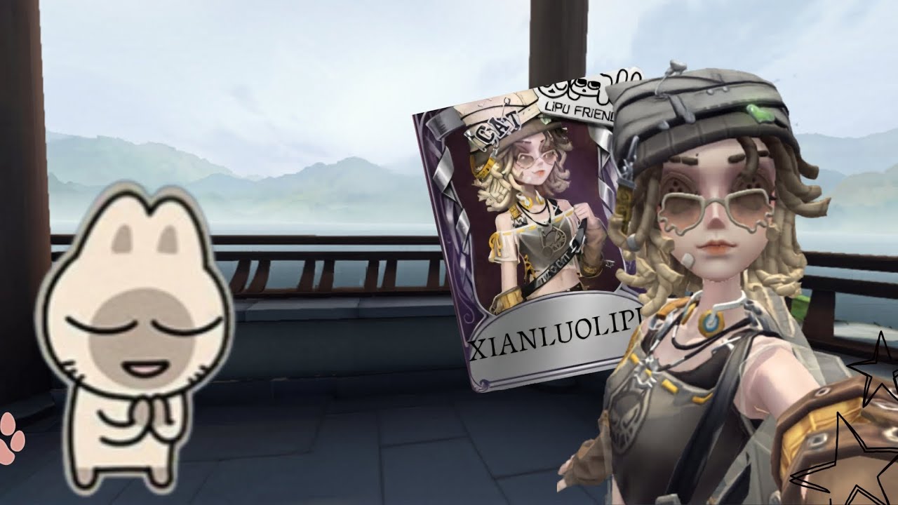 New free XIANLUOLIPU Skin!  Identity V x Lipu Friends ( Lanternist Gameplay) #identityv #idv 