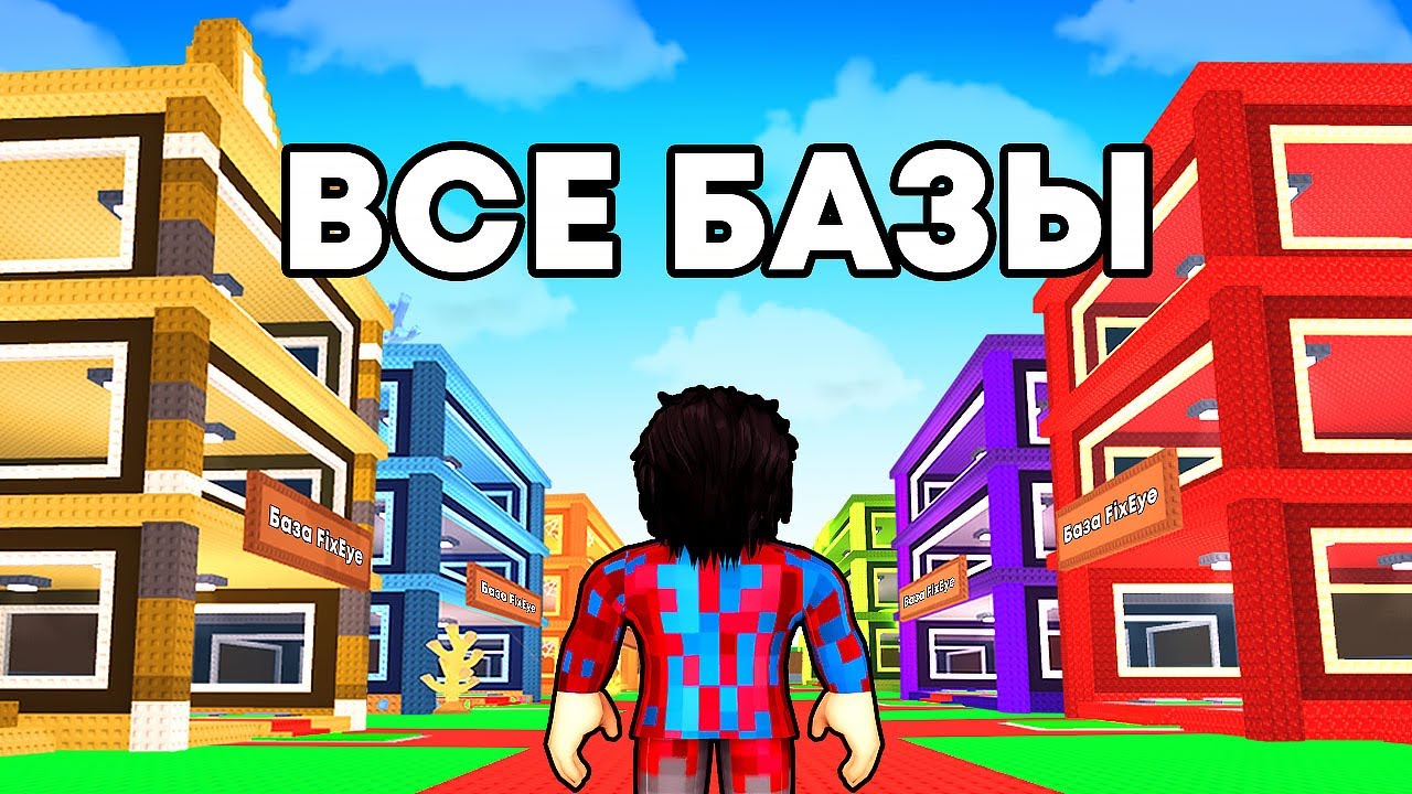 😱Я Получил ВСЕ 16 Баз в Steal a Brainrot и Собрал ВЕСЬ ИНДЕКС..