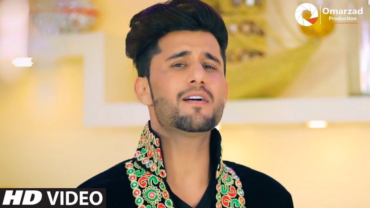 Zobaid Surood - Sabzena Dokhtar OFFICIAL VIDEO