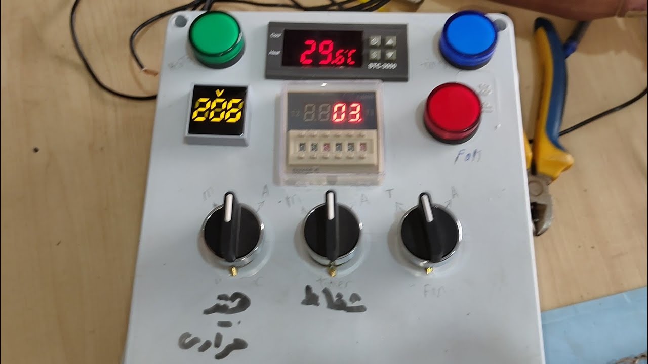 لوحة تحكم 3 مرحله اوتوماتيك (بعد التعديل)