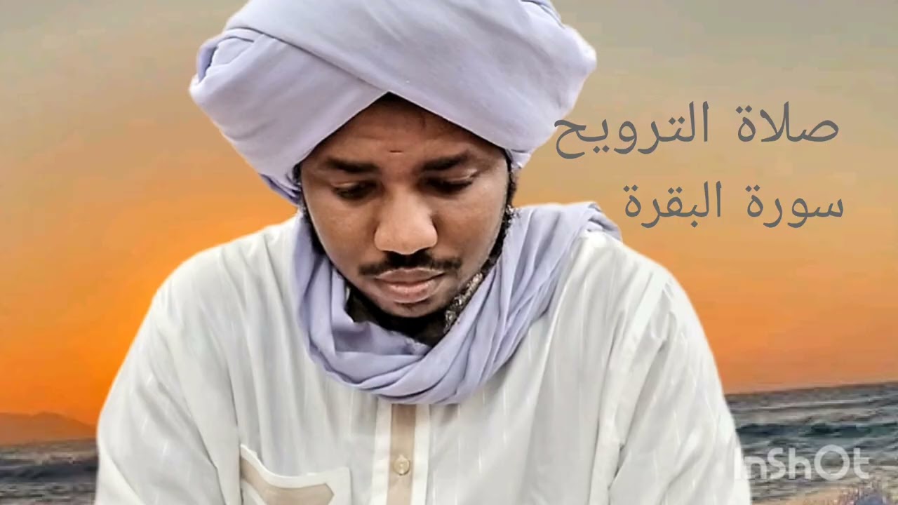 صلاة الترويح  من مسجد قرية ايلمان  عام 2026