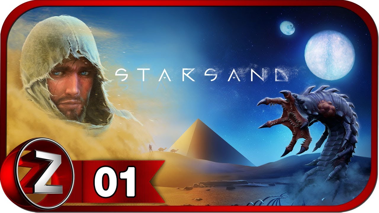 Starsand ➤ Суровая пустыня ➤ Прохождение #1