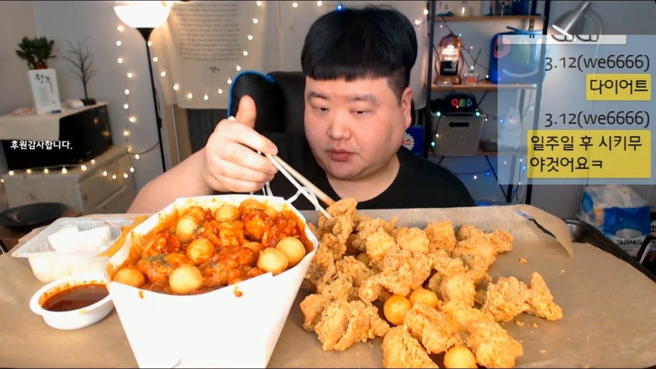 순살치킨의 양이???어마어마한 치킨더홈 후라이드+양념치킨 먹방 만능방송 #MUKBANG #EatingShow #RealSound