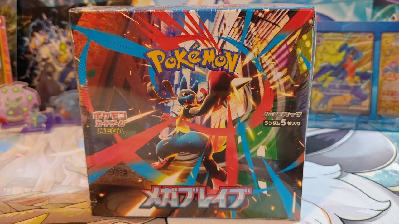 Pokémon TCG Mega Brave Booster Box! | The Galarian Gabite