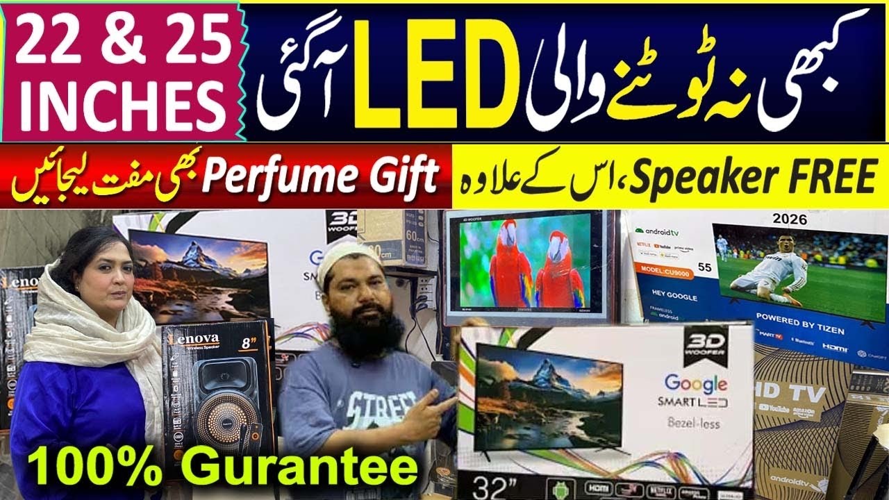 LED Wholesale Market Karachi | 4k supported 13k channels free | Suhail Electro Palace @RabiyaKhan98