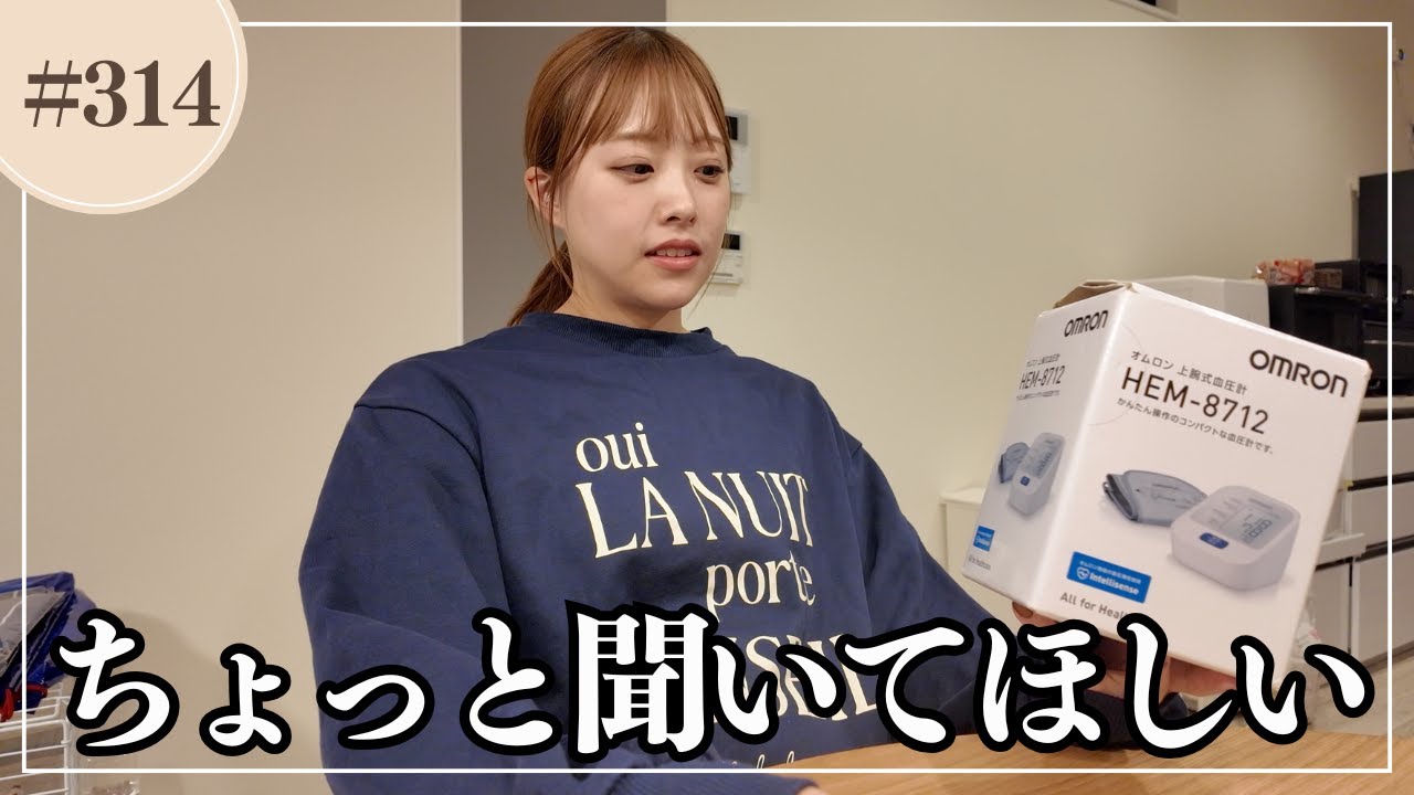 ７ヶ月検診で&hellip;