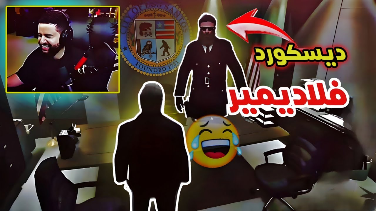 27# كليبات ميستري تاون MT | يا وجه الحمار😂