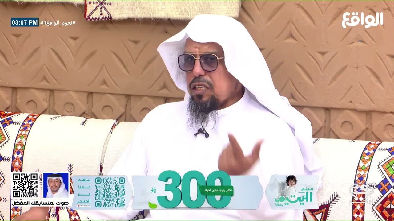 ستنقطع أعمالك في يوم من الأيام إلا ما أودعته عند الله من صدقة - أبو بجاد | ‫#نجوم_الواقع41
