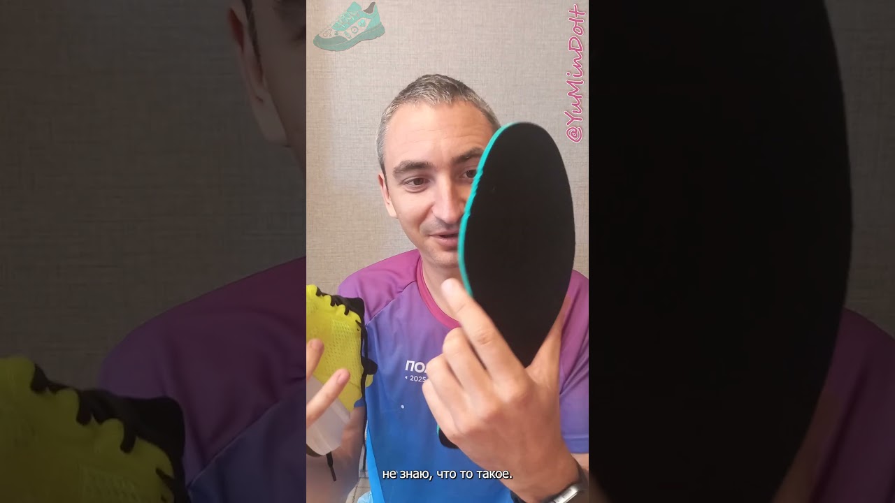 Puma scend pro 2 легкий взгляд ч1