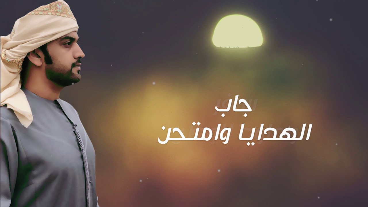 هلا بشوفك : الماسي