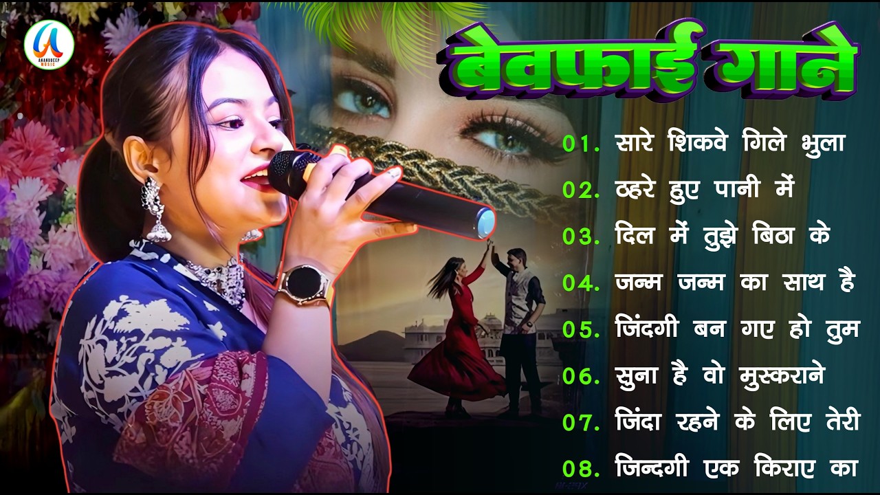 Durga Boss | 90’s Evergreen Love Songs 💘 | Old Is Gold Hindi Romantic Hits