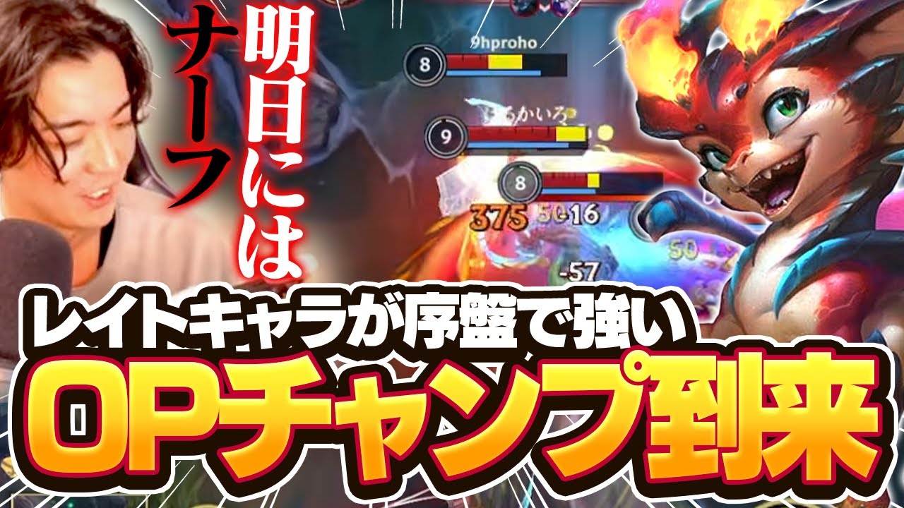 まだ一回しかで来たことないけど、スモルダーADC強すぎだろww確定バンレベルの強さです【ワイリフ】