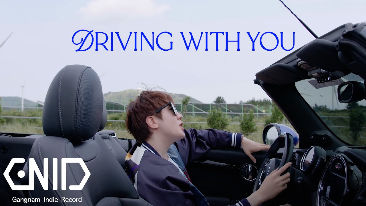 [Official MV]앤츠 (Ants)_Driving with you