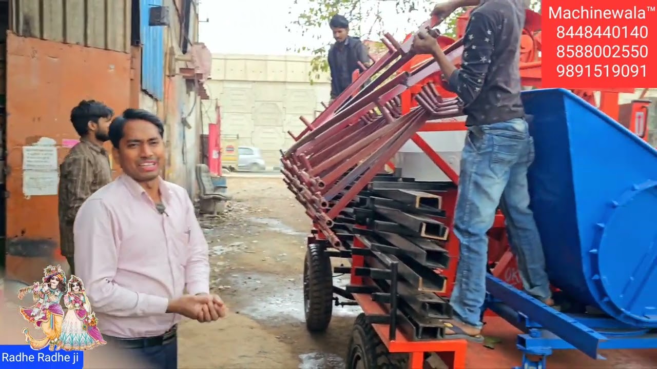 Trector Attached Lift Concrete Miller Mixture Ko Kaise Chalaye? | Lift Concrete Miller Mixer Operat