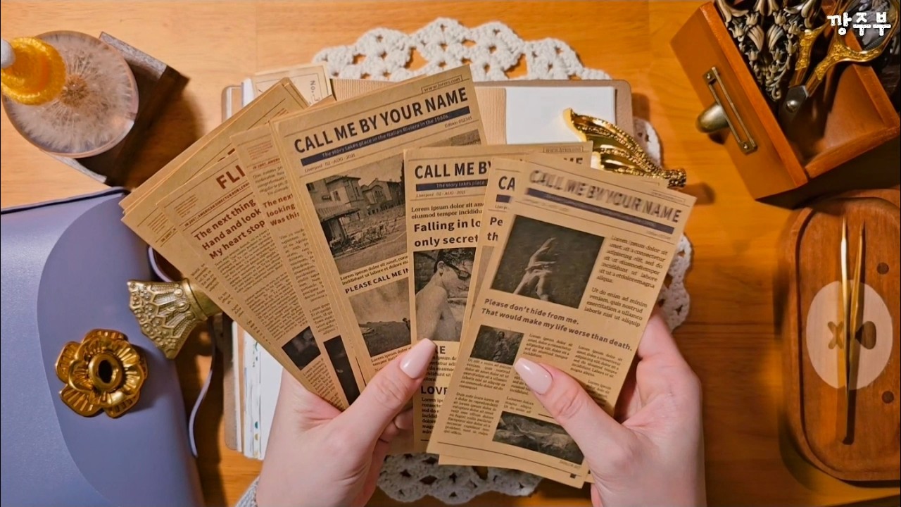 천천히 쌓이는 빈티지｜ASMR｜Art Journaling #scrapbooking｜collage｜ journal｜감티지다꾸