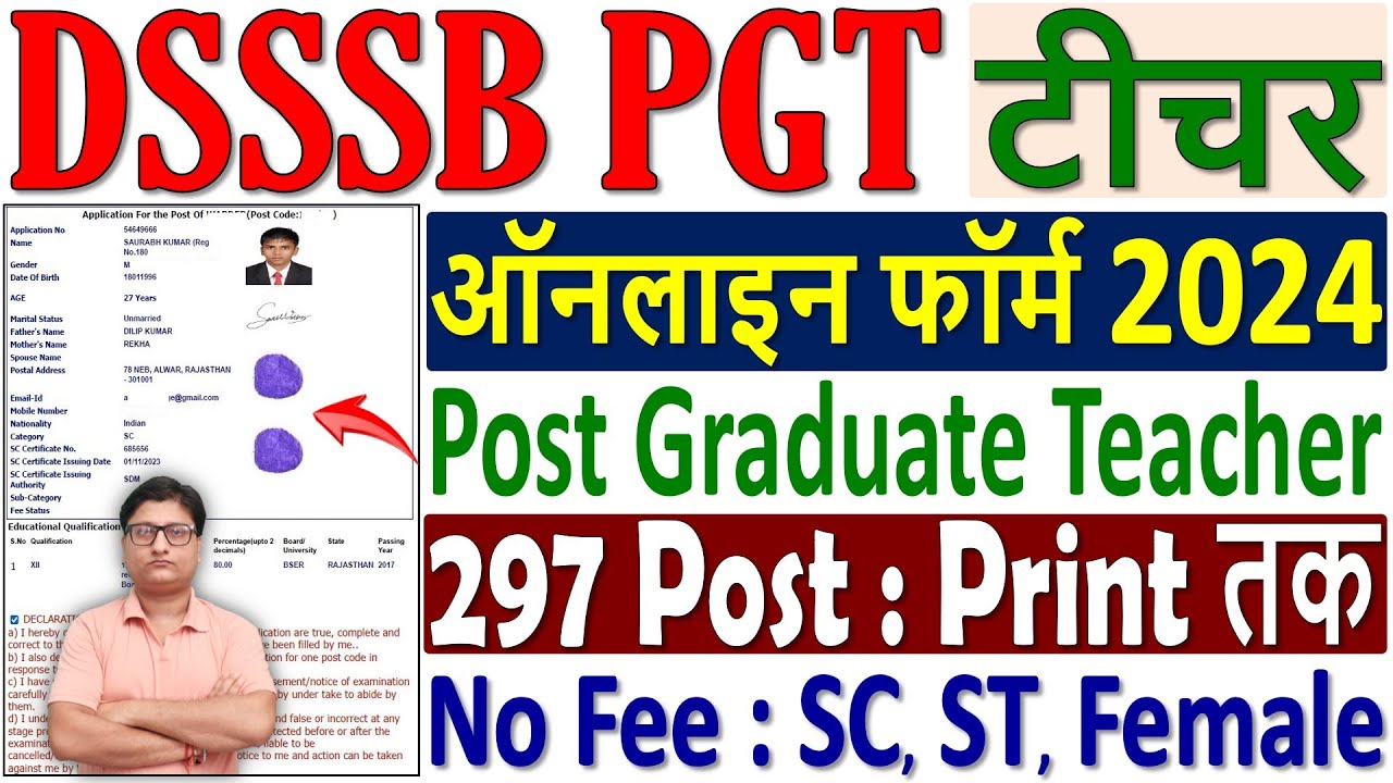 DSSSB PGT Online Form 2024 Kaise Bhare &brvbar;&brvbar; How to Fill DSSSB PGT Form 2024 &brvbar;&brvbar; DSSSB PGT Form Fillup