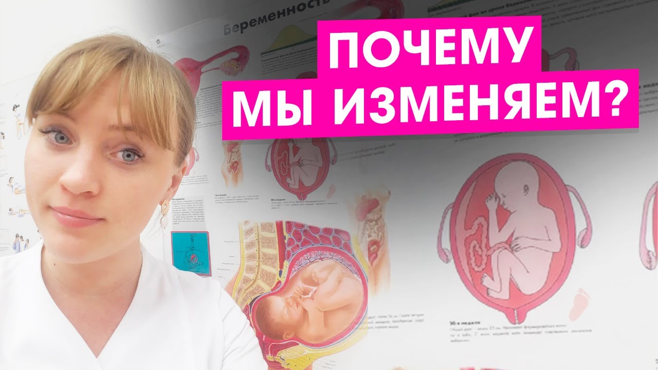 Почему мы изменяем? Медицинские и физиологические причины измен мужчин и женщин.