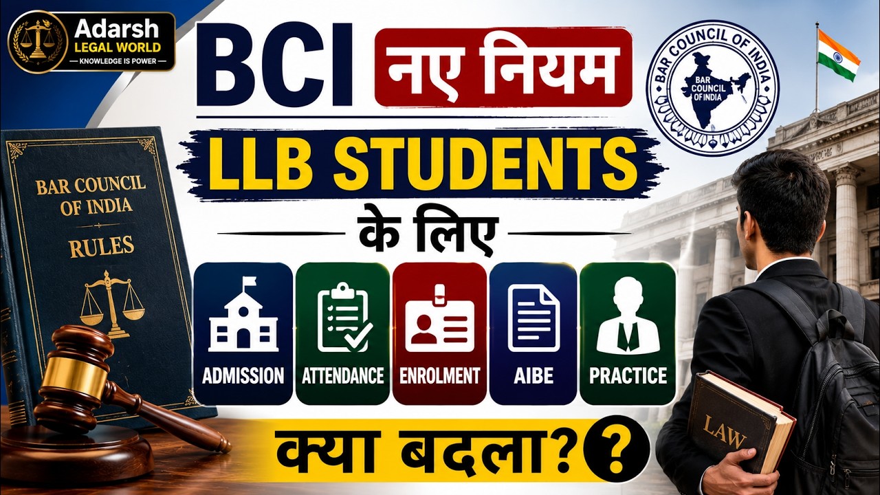 LLB Students के लिए BCI के नए Rules और Updates 2026 | Adarsh Legal World
