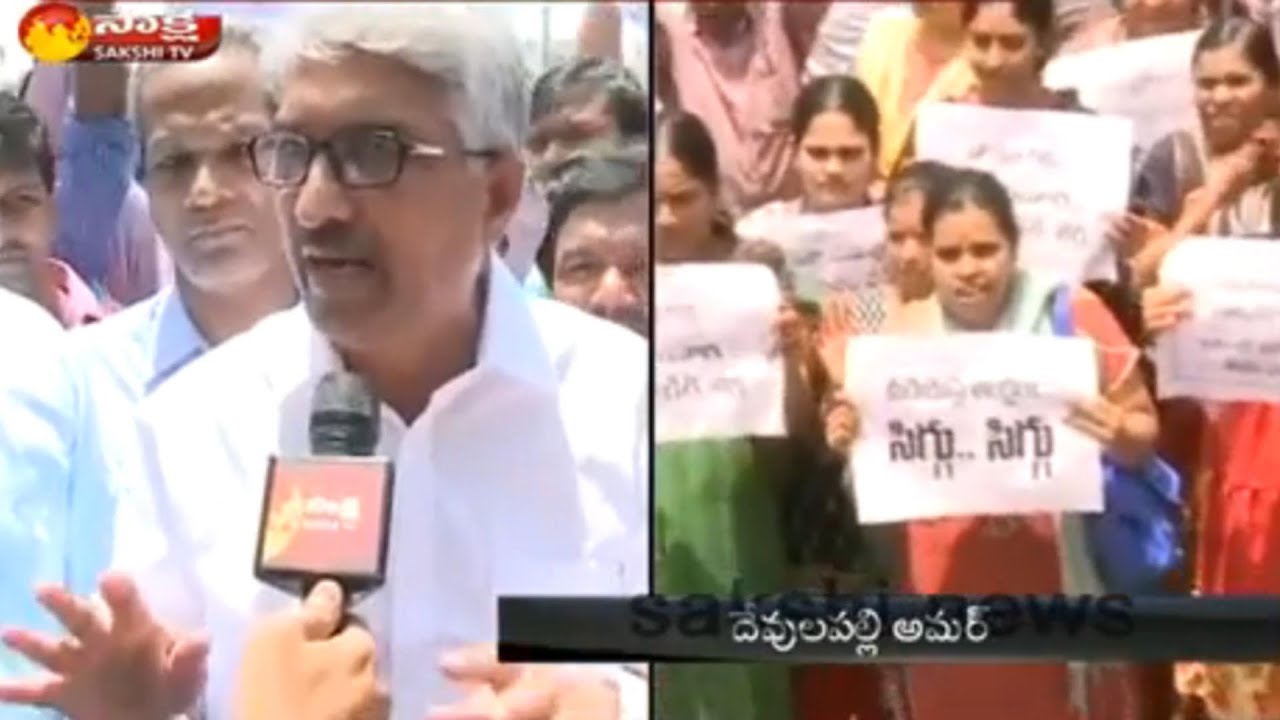 Journalist Devulapalli Amar Protest Over Sakshi TV Blockage in AP - Watch Exclusive