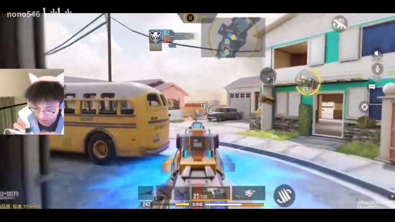 Nono Fennec 73 Kill in Hardpoint Rank Gameplay  (Call of Duty Mobile Esports)