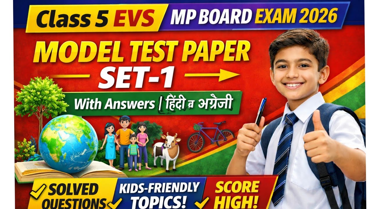 Class 5 EVS Environmental Studies Model Test Paper Set-1 | MP Board Exam 2026 | With Answers 