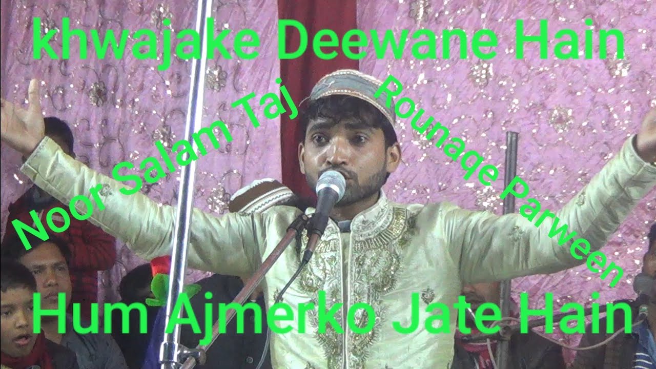 Nur Salam Taj Quawwal  Muqabla Programme  Behtareen Kalaam 2020
