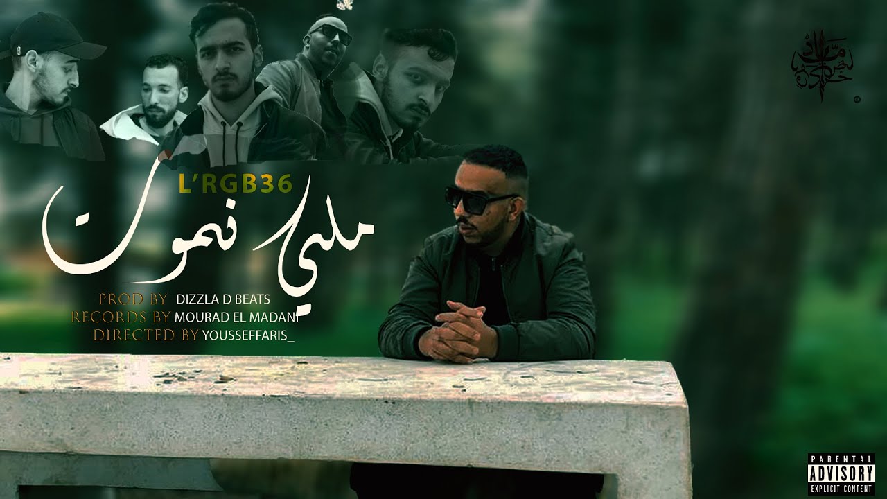 CAVARO - Melli Nmout | ملي نموت [ Official Music Video ]