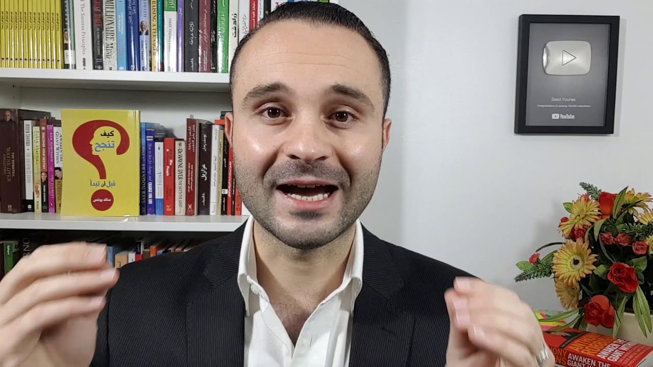توكيدات ايجابية تضرك وتجذب عكس ما تريد!! احذر منها