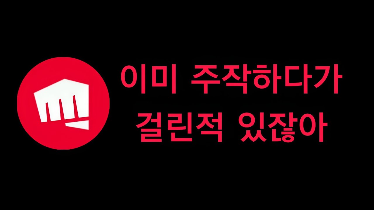 사람들이 롤에 매칭주작이 있다고 계속 믿을 수 밖에 없는 이유