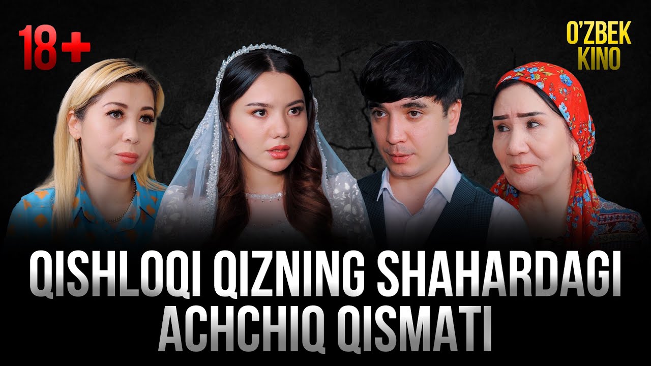 QISHLOQLIK QIZNIG SHAHARDAGI ACHIQ QISMATI(O`ZBEK KINO | ЎЗБЕК КИНО)