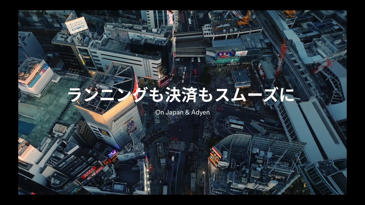 On Running x Adyen | On Japanの成長に併走するソリューション
