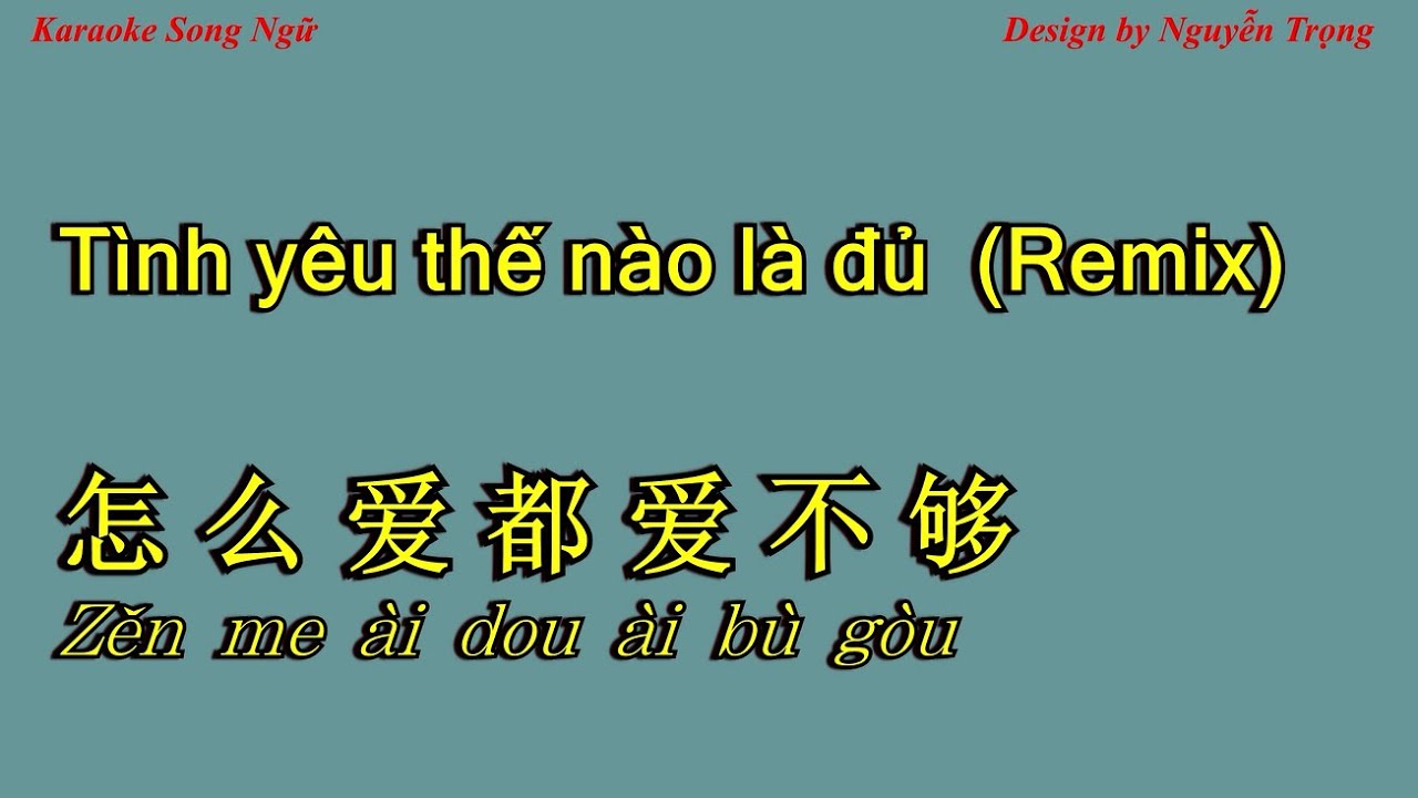 Karaoke (SC) - Tình yêu thế nào là đủ Remix - 怎么爱都爱不够 (D# Min)