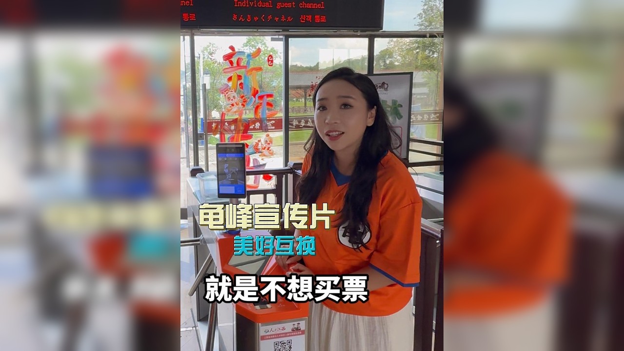 第一次见这么震撼的丹霞地貌大山！徐霞客来过的踪迹！带你看西天取经之路！用宣传片换龟峰门票！挑战把中国大山拍成电影感！