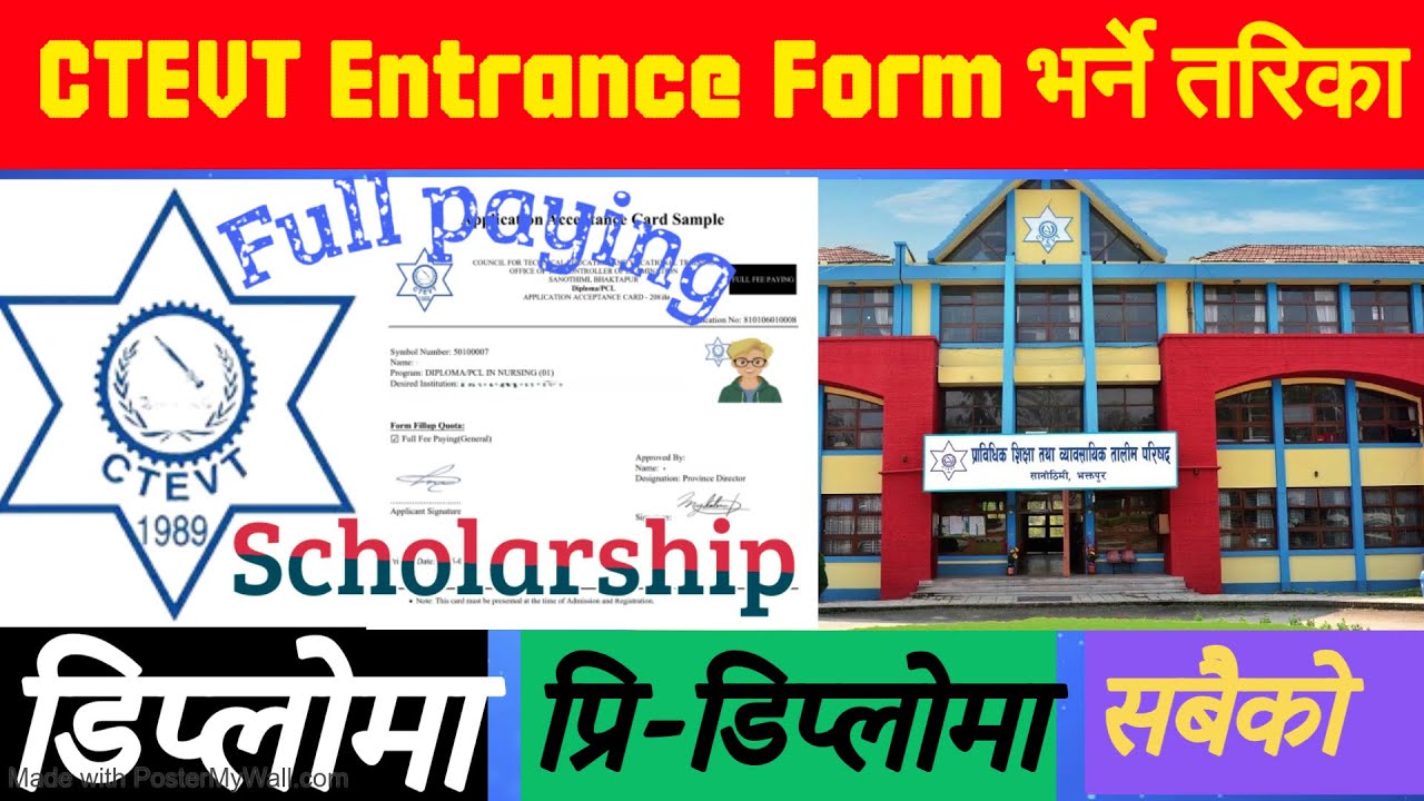 CTEVT Entrance Online Form 2082 | Full Scholarship | Full Paying | Special |Diploma & Pre-Diploma |