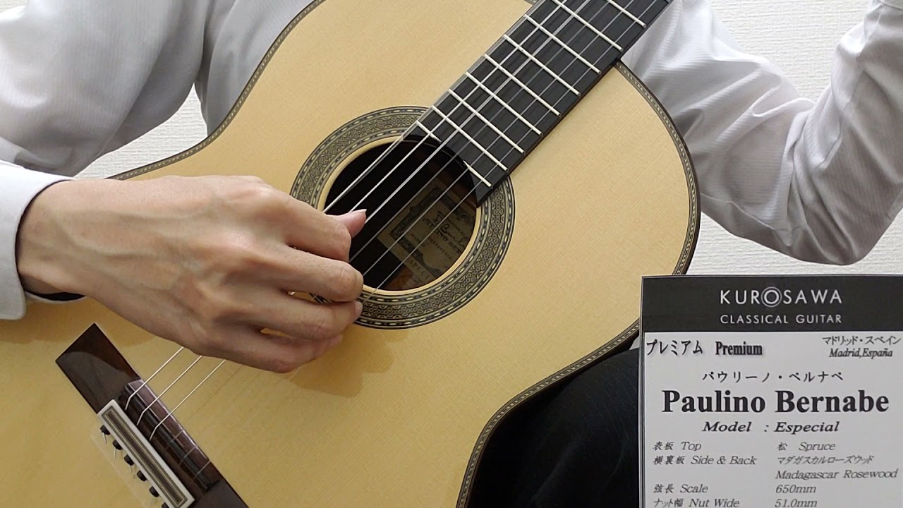 Paulino Bernabe パウリーノ・ベルナベ Especial エスペシャル 松 2021年最新作【クロサワ楽器日本総本店２F　サンプル試奏動画】