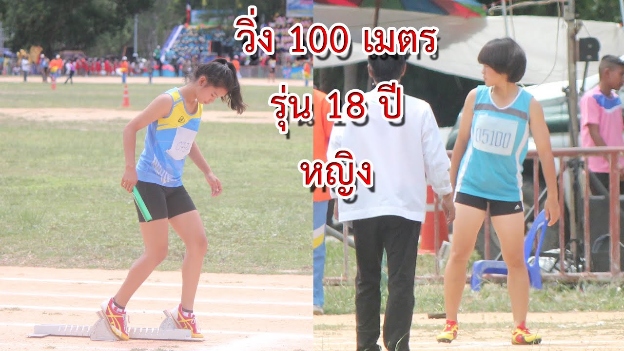 รวมรายการวิ่ง กีฬาอำเภอเกาะสมุย 2559