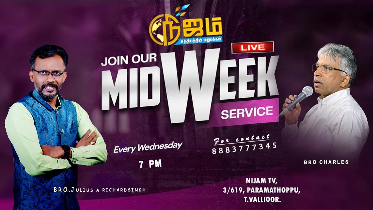 🔴 Nijam Tv 🅻🅸🆅🅴| | MID WEEK SERVICE  | 18  - 03 - 2026  |