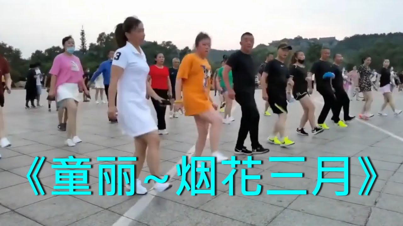 《烟花三月》《童丽》我的最爱精选歌曲分享《DJ完整版》吉林、广场鬼步舞、黑衣曳舞 Chinese Shuffle Dance 好看好听好学