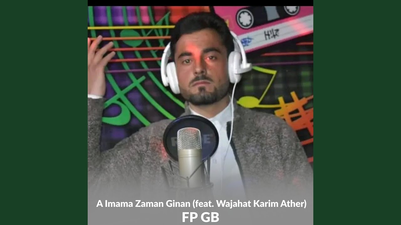 A Imama Zaman Ginan