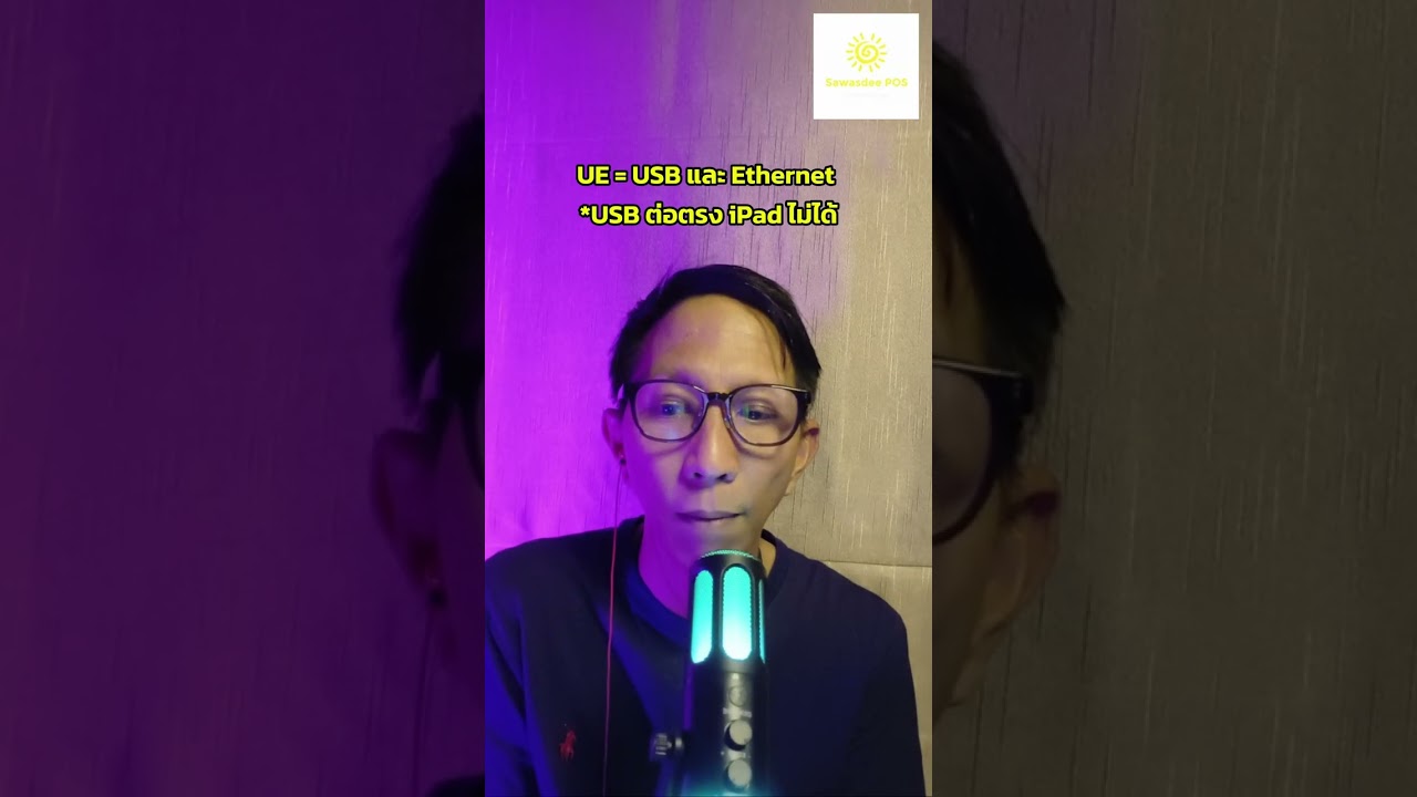 ไขข้อข้องใจ เครื่องพิมพ์ Star รุ่นไหนได้ไปต่อในปี 2026