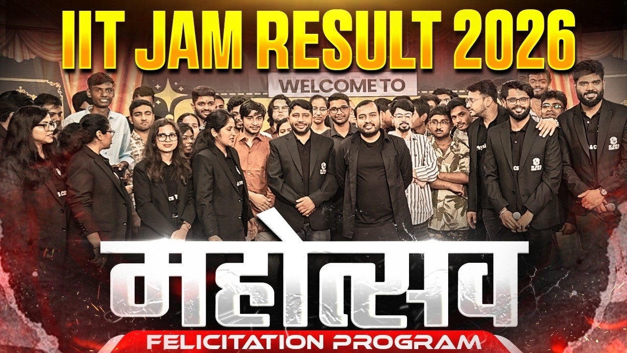 🏆 IIT JAM Mahotsav 2026 | IIT JAM 2026 Felicitation Program | IIT JAM Topper Celebration Live 🎉