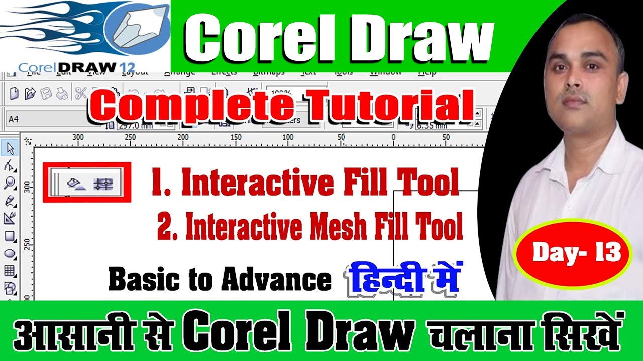Interactive Fill and Mesh Fill Tools | Corel Draw Complete Tutorial in Hindi | Corel Draw |