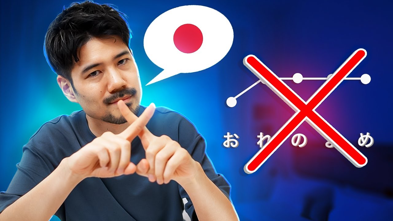 How To Learn Japanese Pitch Accent The Simple Way
