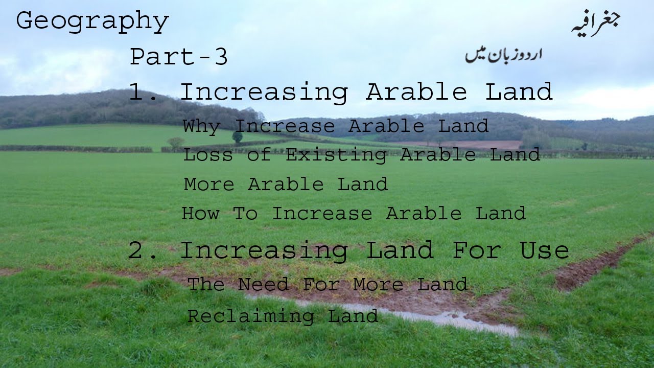 Geography (Part-3) Increasing Arable Land & Land for Use