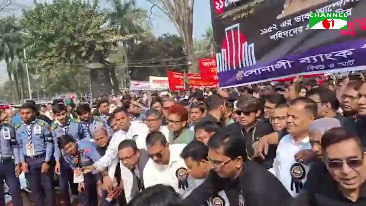 শহীদ মিনারে সর্বস্তরের জনগণের পুষ্পস্তবক অর্পণ