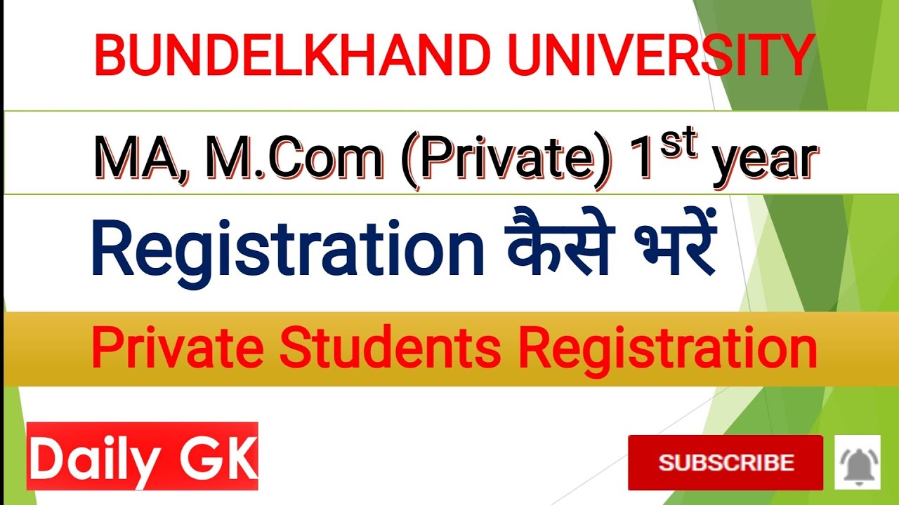 BU Jhansi Private Exam Form Registration 2022|BU प्राइवेट फॉर्म कैसे भरें|BU Private Admission 2022